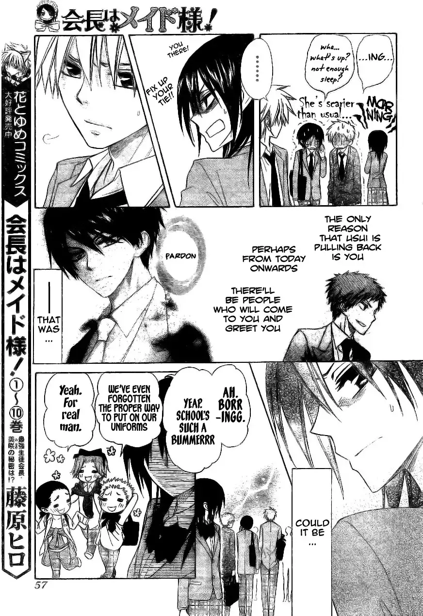 Kaichou Wa Maid-sama! Chapter 51 5